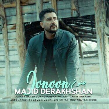 مجید درخشان