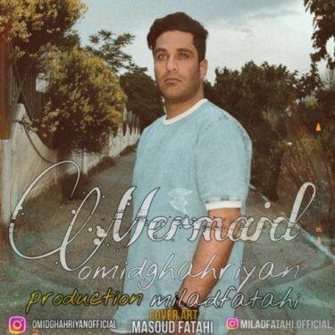 امید قهریان