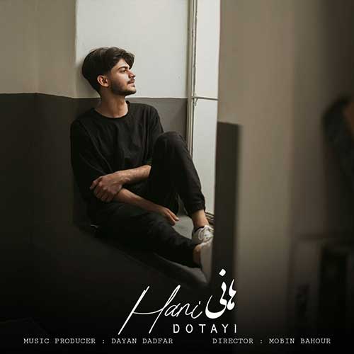 دانلود آهنگ دوتایی